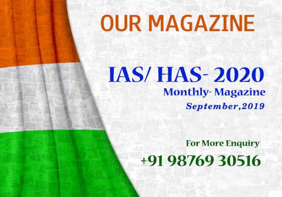 Best IAS Coaching Institute in Chandigarh
